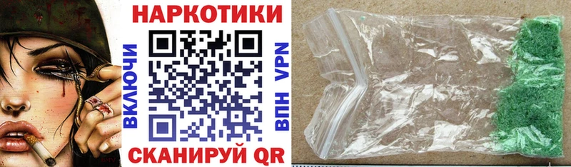 Наркотические вещества Мегион Кокаин  АМФ  МАРИХУАНА  ГАШИШ  А ПВП 