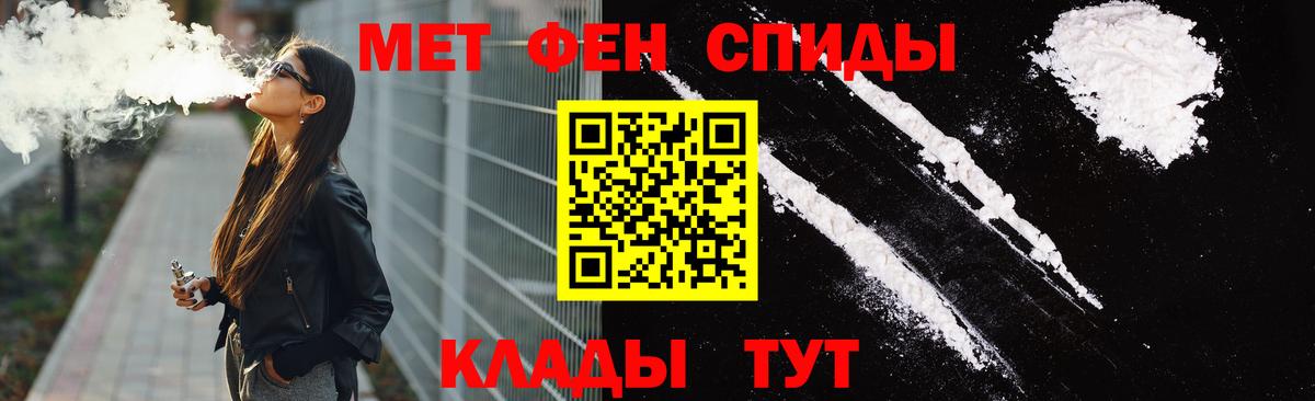 Amphetamine VHQ Мегион