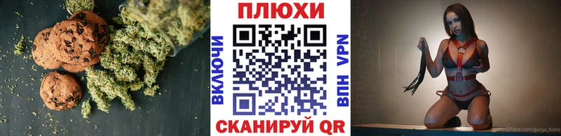 Cannafood марихуана Мегион
