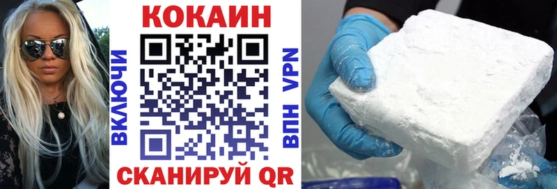 Кокаин Columbia  MEGA сайт  Мегион  цены наркотик 
