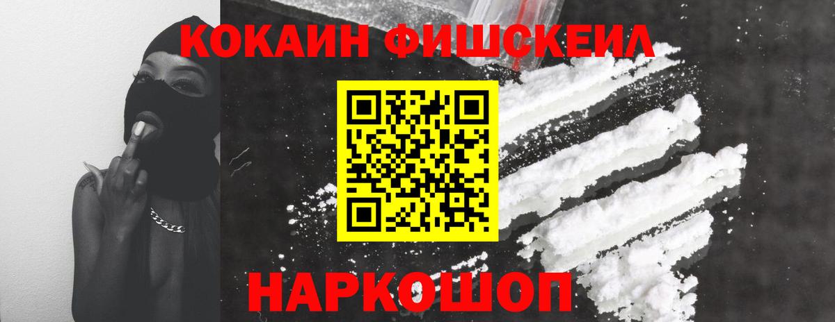Cocaine VHQ  COCAIN  Мегион  КОКАИН Columbia  Вход с VPN 