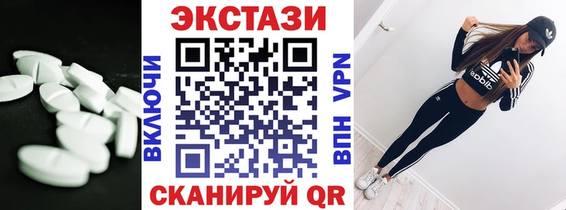 Ecstasy Cube  где продают наркотики  Мегион 