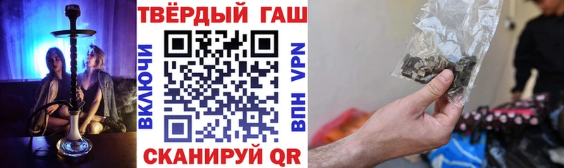 Гашиш hashish  Мегион 