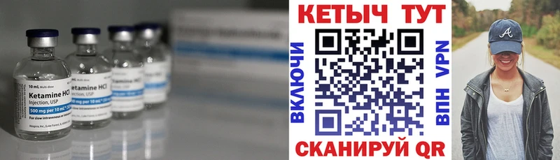 КЕТАМИН ketamine  Мегион 