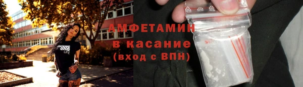 кокаин VHQ Красноперекопск