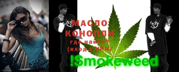 бутират Куйбышев