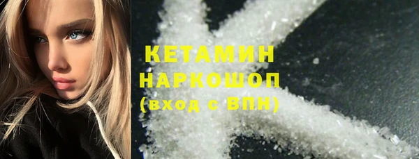 бутират Куйбышев