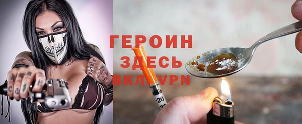 бутират Куйбышев