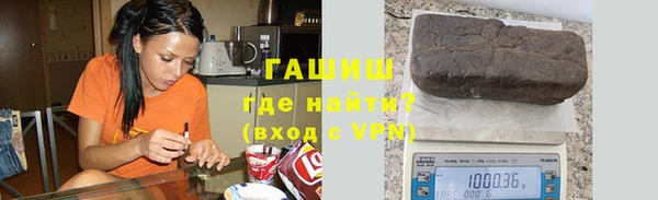 бутик Гатчина