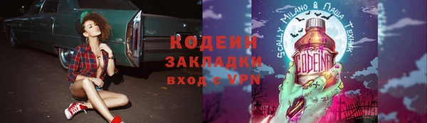 бутират Куйбышев