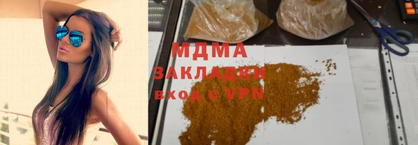молекула духа Киренск