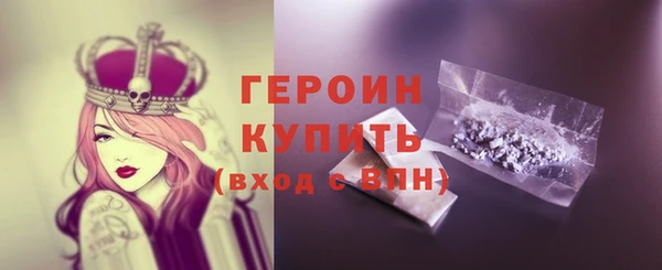 бутик Гатчина