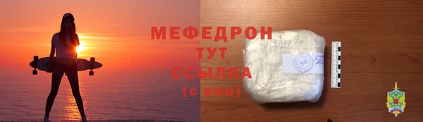 крисы Кулебаки