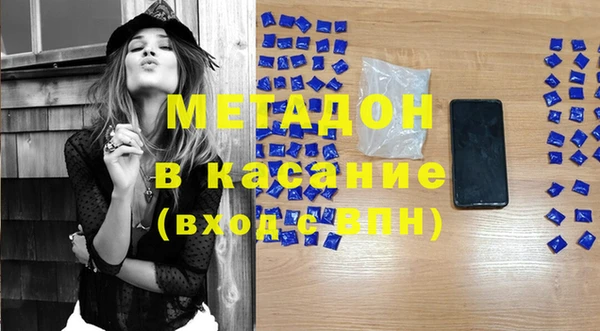 бутират Куйбышев