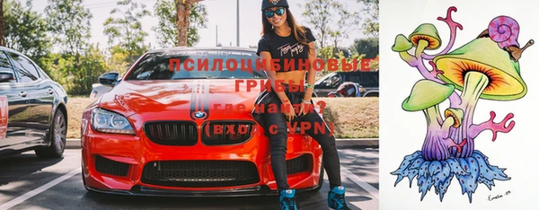 бутират Куйбышев
