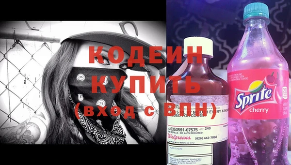 кокаин VHQ Красноперекопск