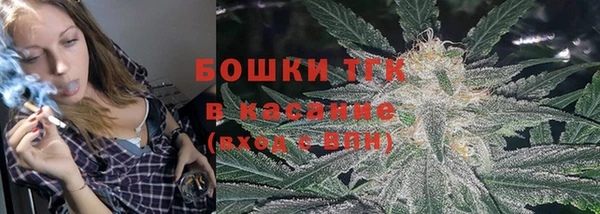бутират Куйбышев
