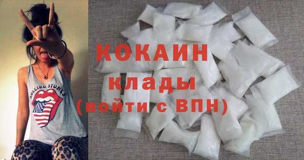 бутират Куйбышев