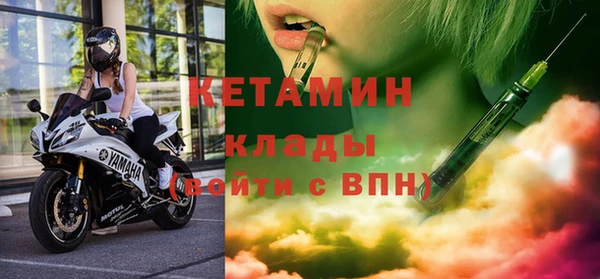 PSILOCYBIN Галич