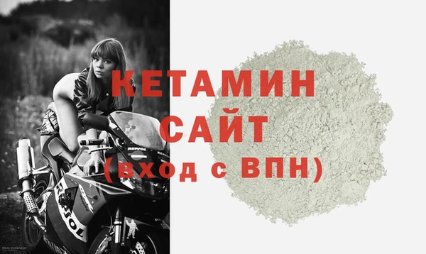 бутират Куйбышев