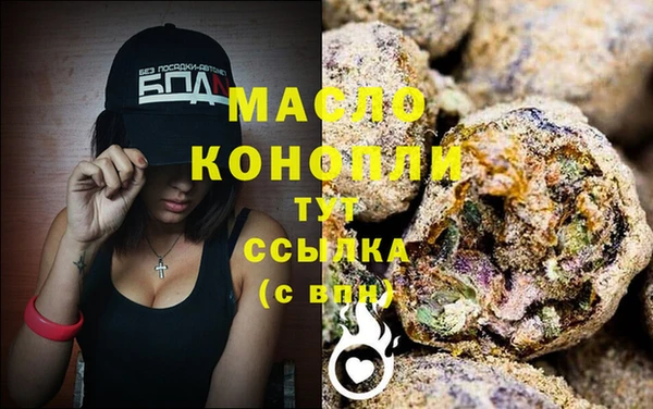 бутират Куйбышев