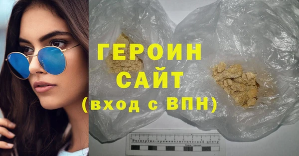 эйфоретик Гвардейск
