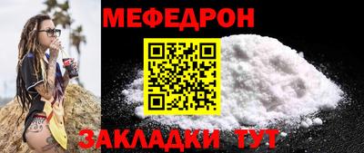 прущая мука Нальчик