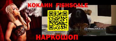 стафф Новокубанск