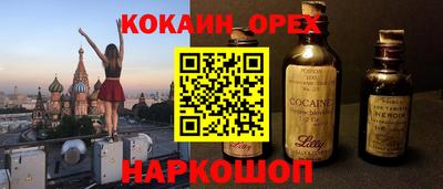 прущая мука Нальчик