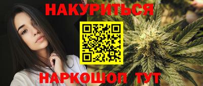 спайс Новодвинск