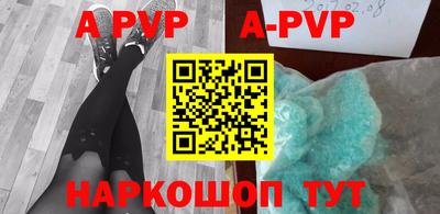 прущая мука Нальчик