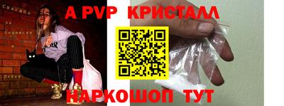 прущая мука Нальчик