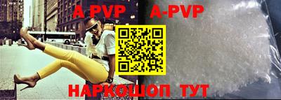 a pvp Наро-Фоминск