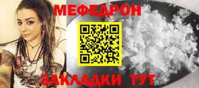прущая мука Новозыбков