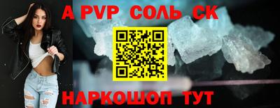 прущая мука Нальчик