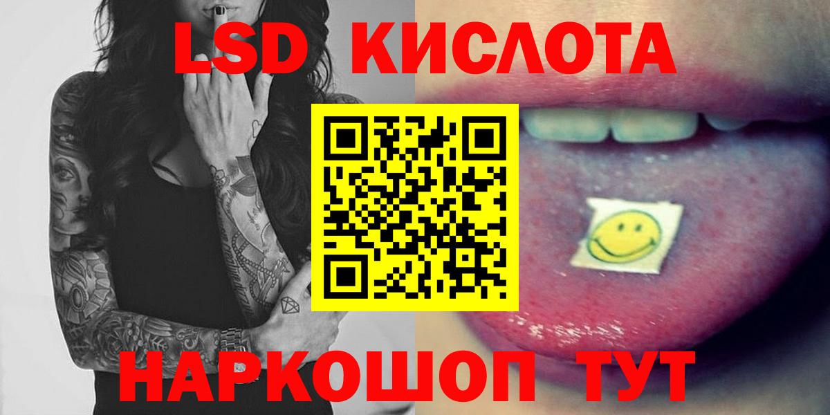 LSD-25 экстази ecstasy  ЛСД экстази ecstasy  Мегион  Вход с VPN 