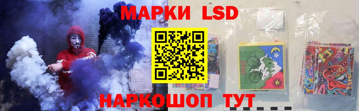 LSD-25 экстази кислота Мегион