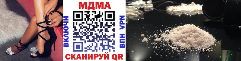 MDMA молли Мегион