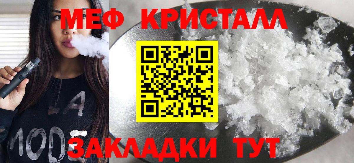 Мефедрон VHQ  Вход с VPN  Мефедрон  Мегион  МЯУ-МЯУ мяу мяу  МЯУ-МЯУ 