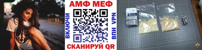 закладки  Мегион  Метамфетамин витя 