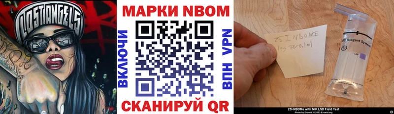 нарко площадка наркотические препараты  Мегион  Марки NBOMe 1500мкг  blacksprut рабочий сайт 