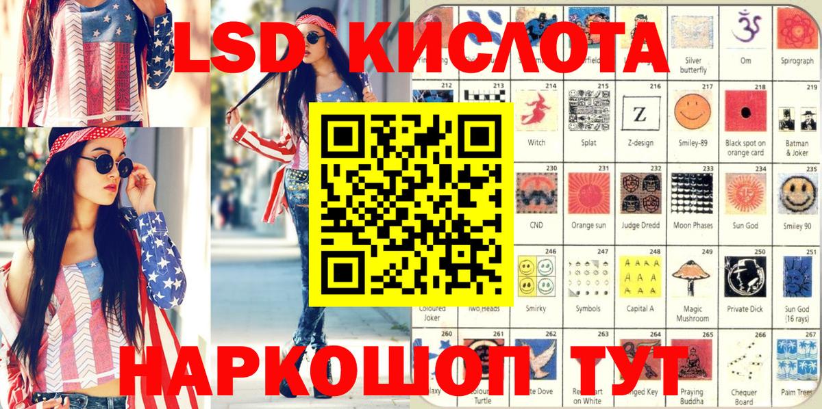 Марки N-bome 1,5мг  Вход с VPN  Марки N-bome 1,5мг  Мегион 
