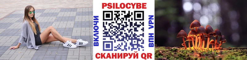 Псилоцибиновые грибы ЛСД  Мегион 