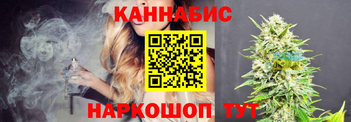 Канабис марихуана Мегион