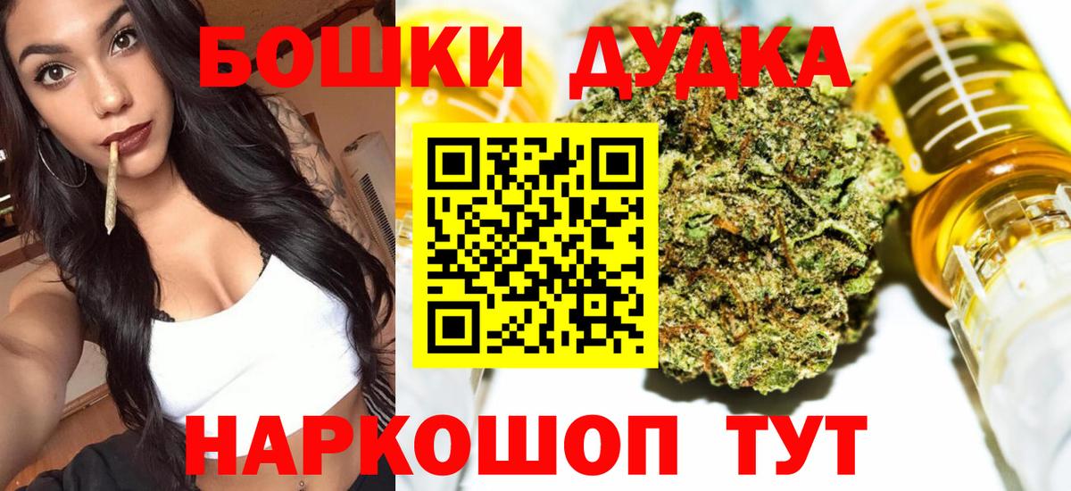 Шишки марихуана SATIVA & INDICA  Вход с VPN  Шишки марихуана индика  Бошки Шишки марихуана  Мегион 
